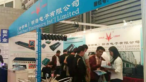 廣州保利明浩專賣店